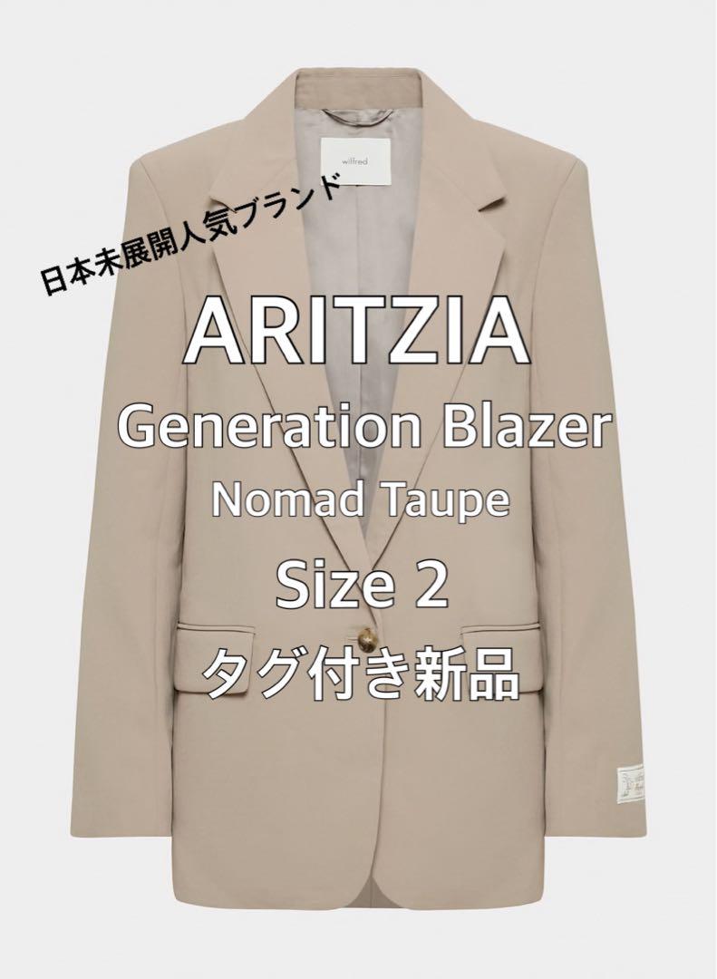 【New】ARITZIA Aritzia Classic Tailored Jacket Taupe Size 2
