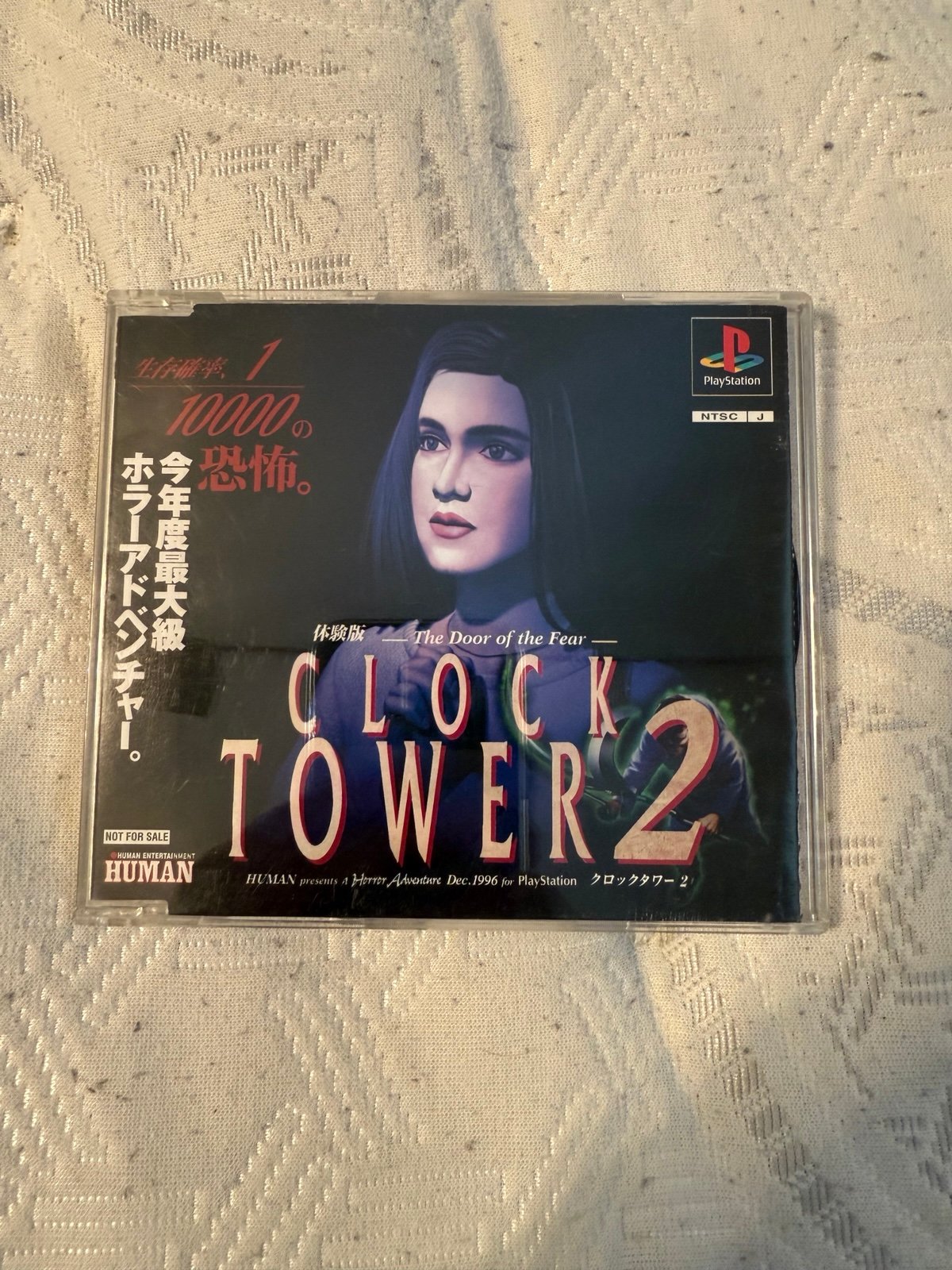 Clock Tower 2 Japanese Demo Playable Disc