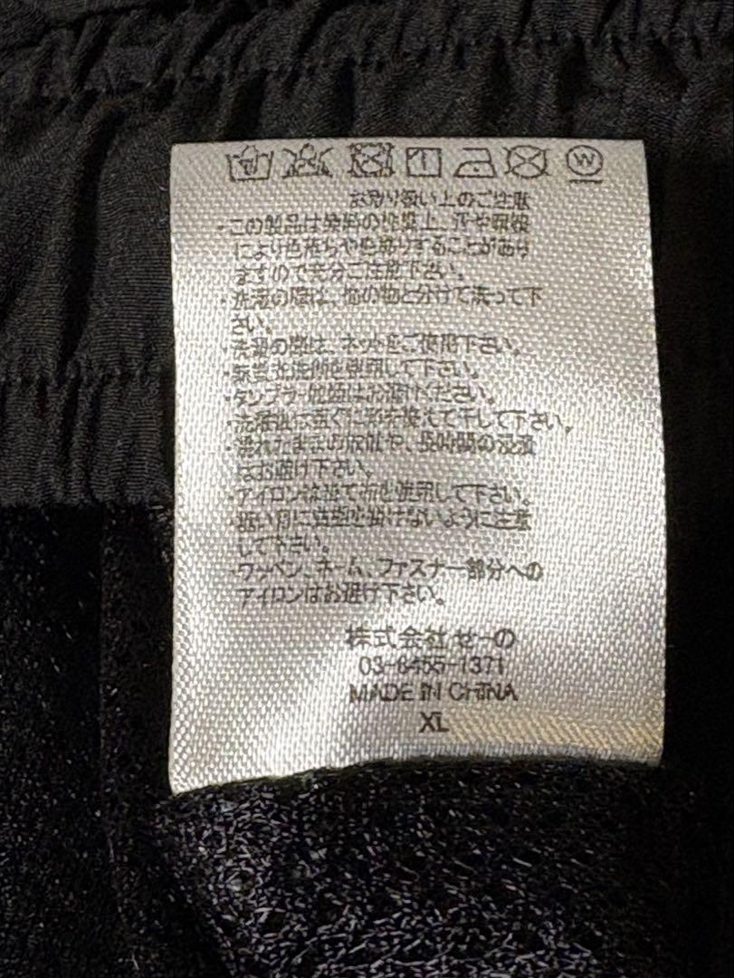 FR2 Stretch Cargo Pants 2way