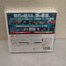 Super Robot Wars BX for Nintendo 3DS