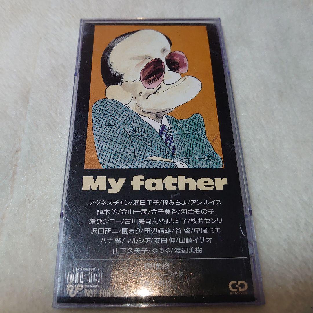 Dedicated to the late Shin Watanabe My father 8cm CD C-1403