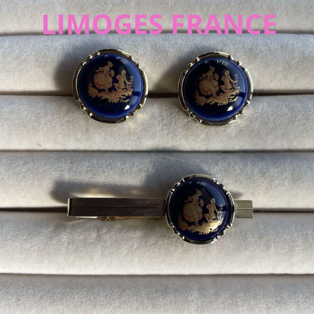 LIMOGES FRANCE Tie Pin and Cufflinks Set