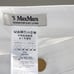 'S MaxMara White Jeans Tracy high-rise Straight Pants Size 16 NWT