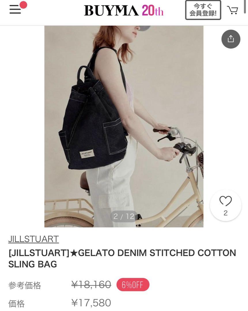 [JILLSTUART]★GELATO VEGAN LEATHER STITCH SLING CROSS BAG JILLSTUART GELATO Sling Bag