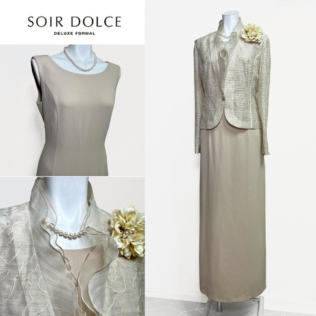 ◎ Same-day shipping available! Tokyo Soir, Soir Dolce, Ceremony, Size 9, Beige