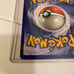 Mewtwo bundle (card,movie,lunch box)