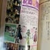 Rare Item: The Beans vol.8 March 2007, with bonus booklet