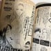 Rare Item: The Beans vol.8 March 2007, with bonus booklet