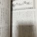 Rare Item: The Beans vol.8 March 2007, with bonus booklet