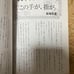 Rare Item: The Beans vol.8 March 2007, with bonus booklet