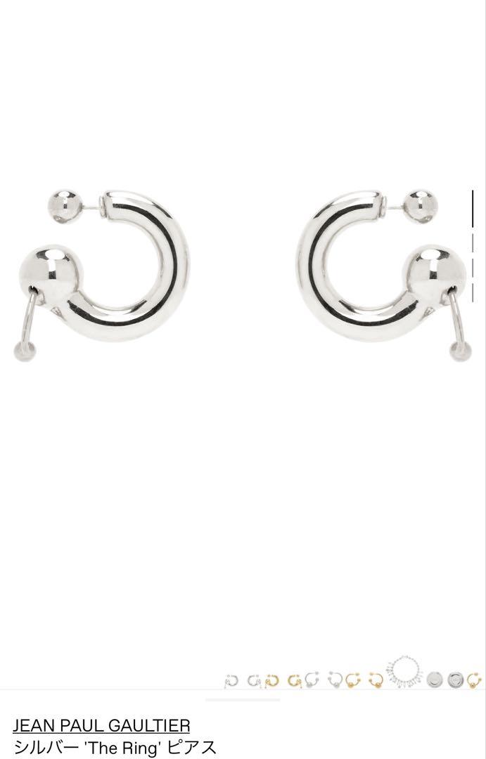JEAN PAUL GAULTIER Silver The Ring Earring (Single)