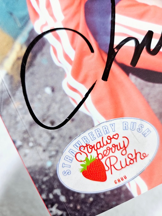 CHUU Strawberry Rush Signed Promo Album Autographed LOONA