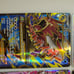 pokemon mega bundle