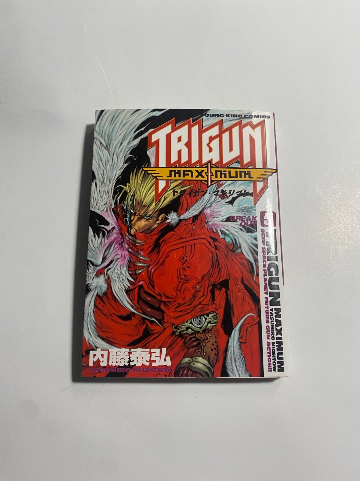 Trigun Maximum Volume 5 Break Out Manga English Vol Yasuhiro Nightow