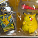 Pokemon celebrations pikachu vmax premium collection tag