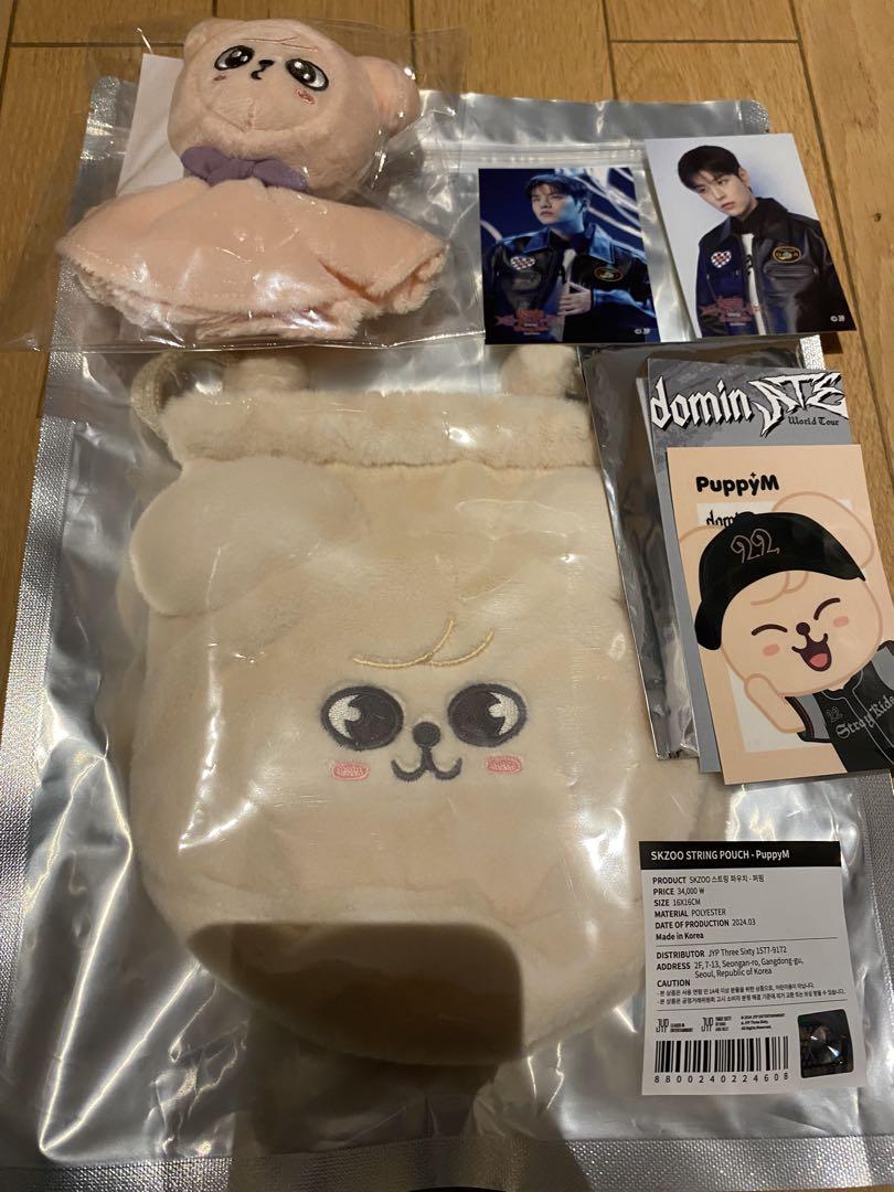 Brand new, unused Stray Kids Puppy String Pouch.