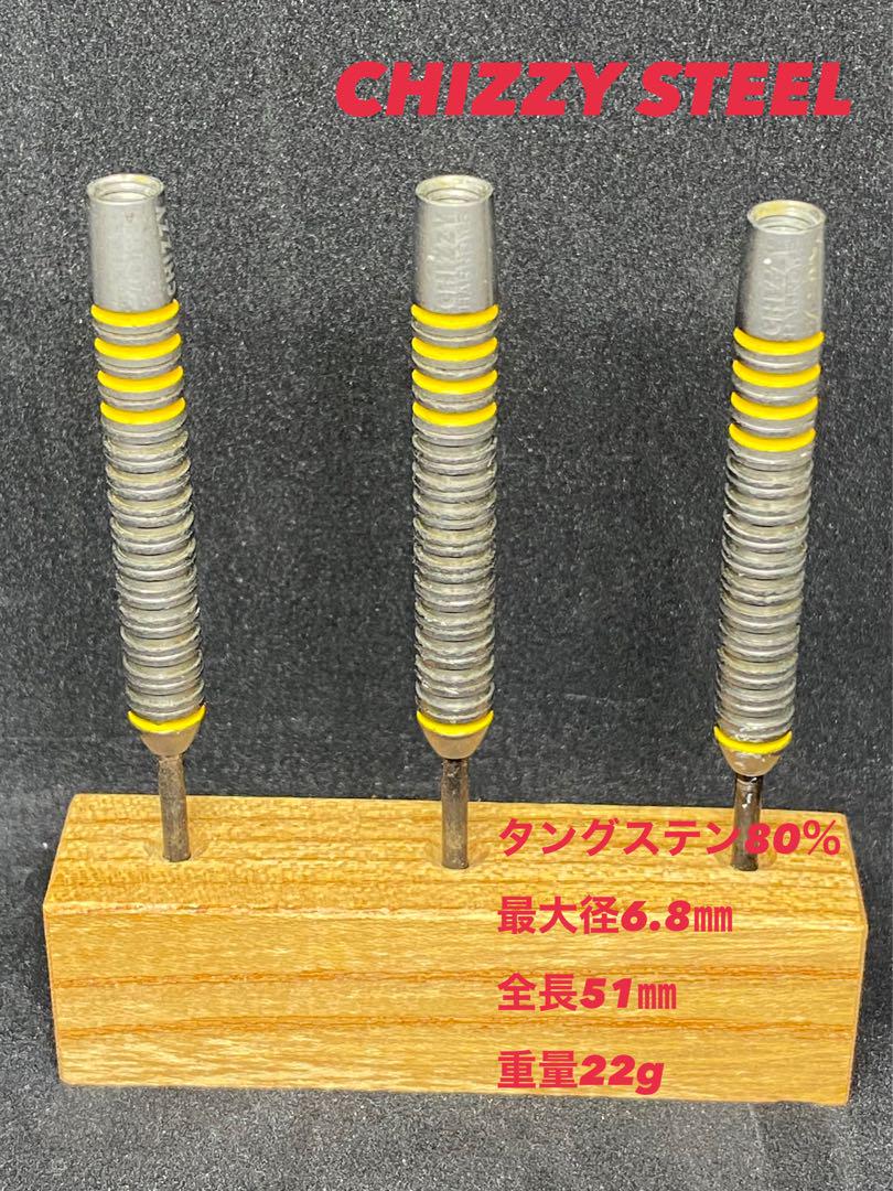 Chizzy 80% Steel Tip Darts