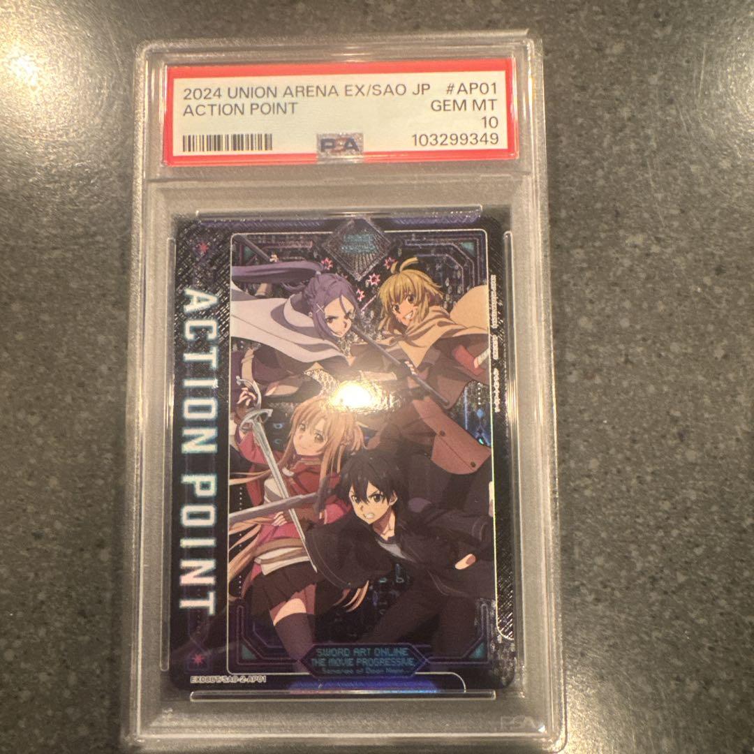 Uniairina [AP Asuna, Kirito, Mito, Argo] EX08BT World 4 Copies