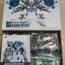 Supernova Heavyarm EW Custom NO IGEL VERSION