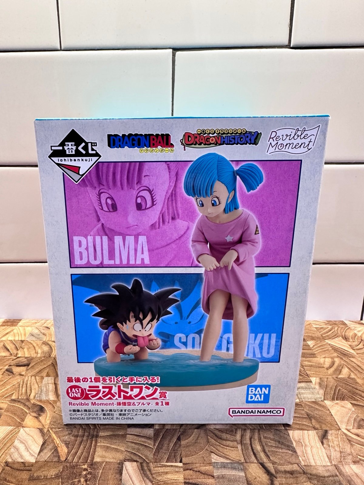 Dragon Ball Dragon History Revible Moment Last One Prize Son Goku & Bulma