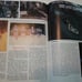 Enterprise Incidents Magazine 21 Sep 1984 Conan Cvr Gremlins Ghostbusters