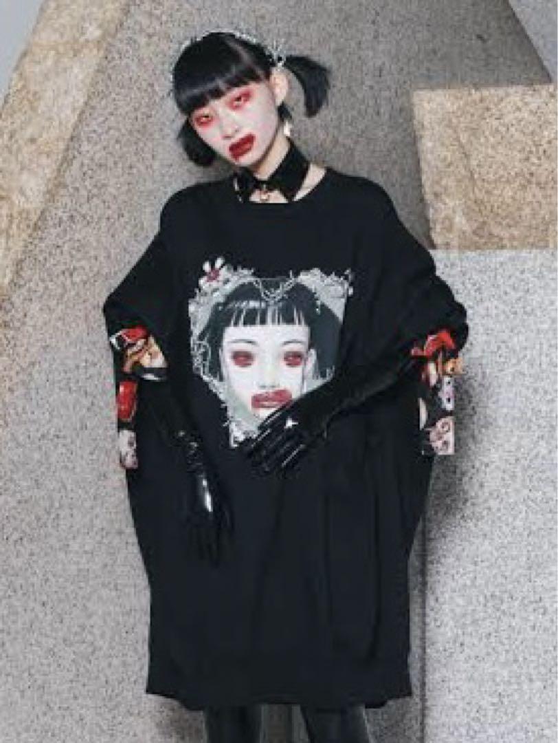 KIDILL Trevor Brown Sweatshirt