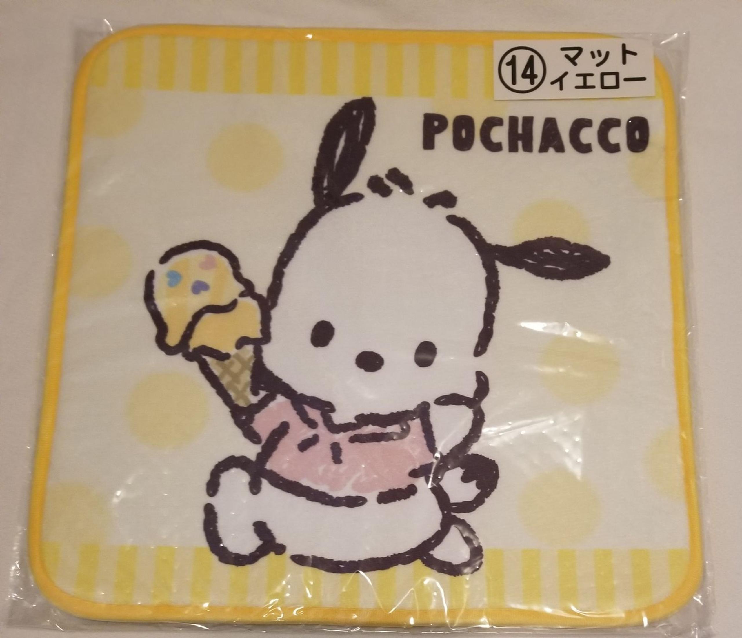 Pochacco Ice Cream Kuji-Yellow bath mat