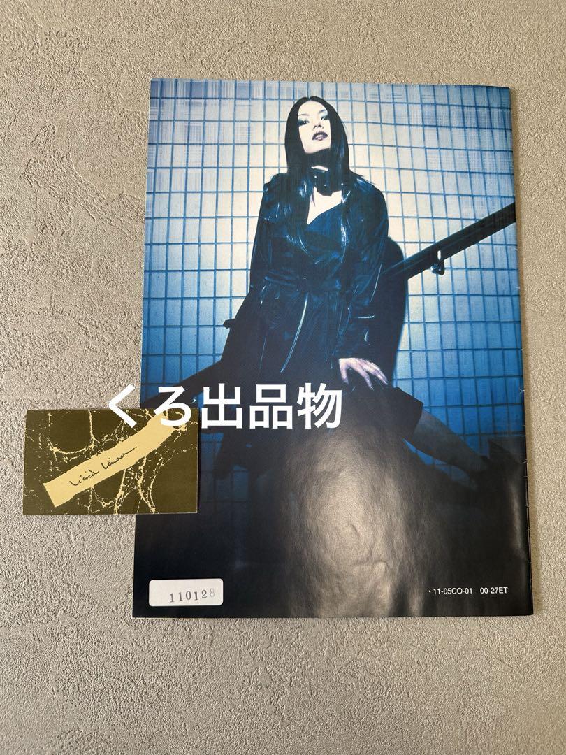 alice auaa (Alice Auaa) 2000 A/W Catalog