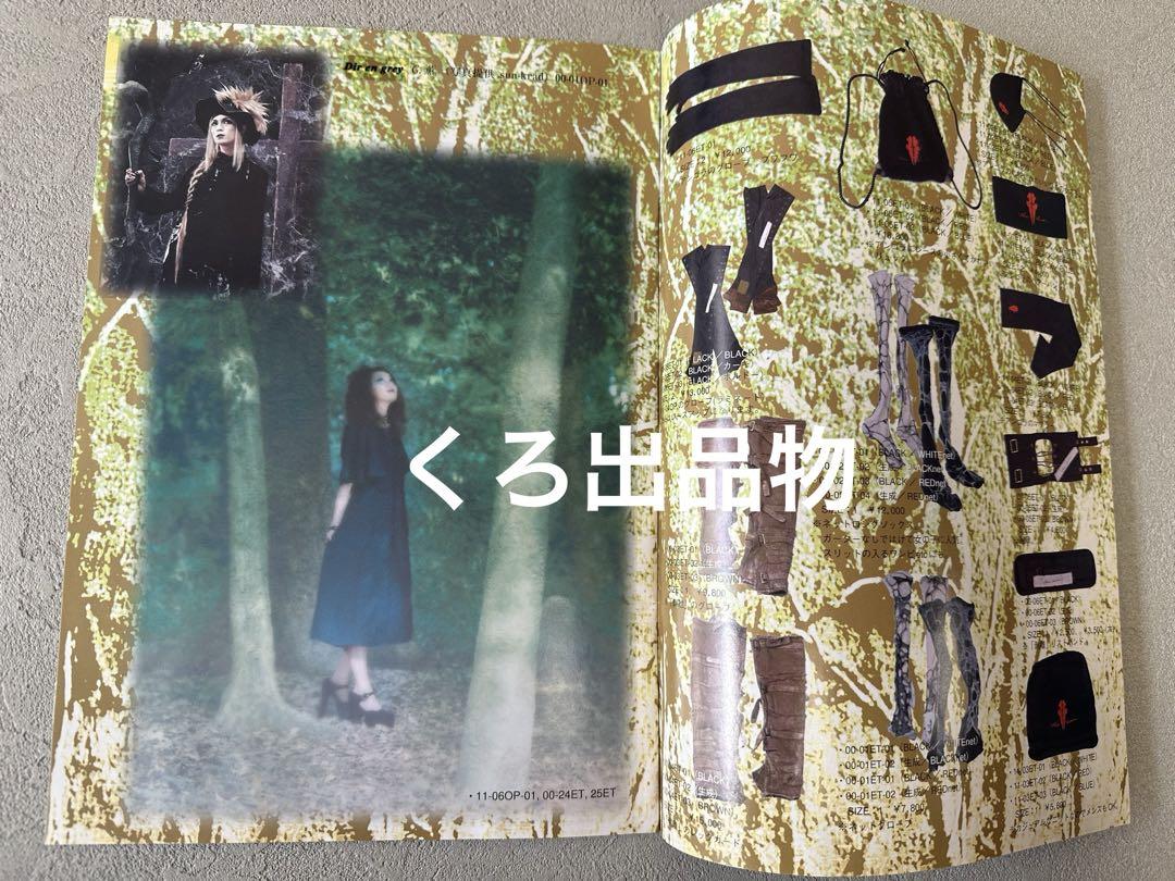 alice auaa フォトシュート,カタログ,東コレインビテーション&冊子など alice auaa (Alice Auaa) 2000 A/W Catalog