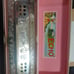 Harmonica