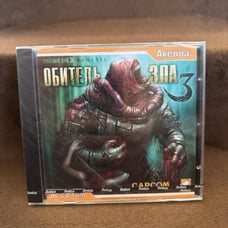 Resident Evil 3: Nemesis (PS1) *BRAND NEW*RUSSIAN*