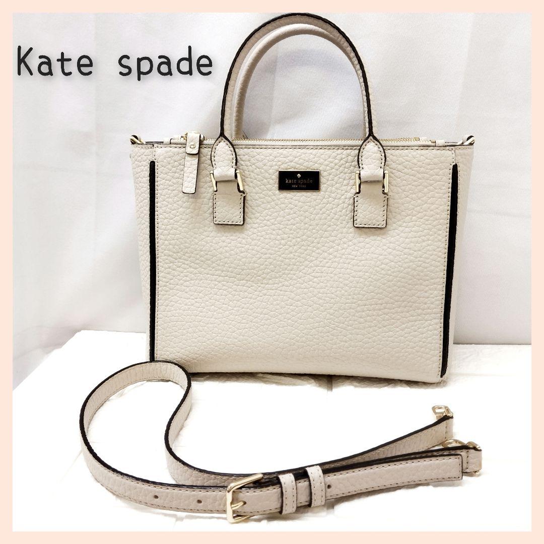 Kate Spade Formal Office Casual Handbag