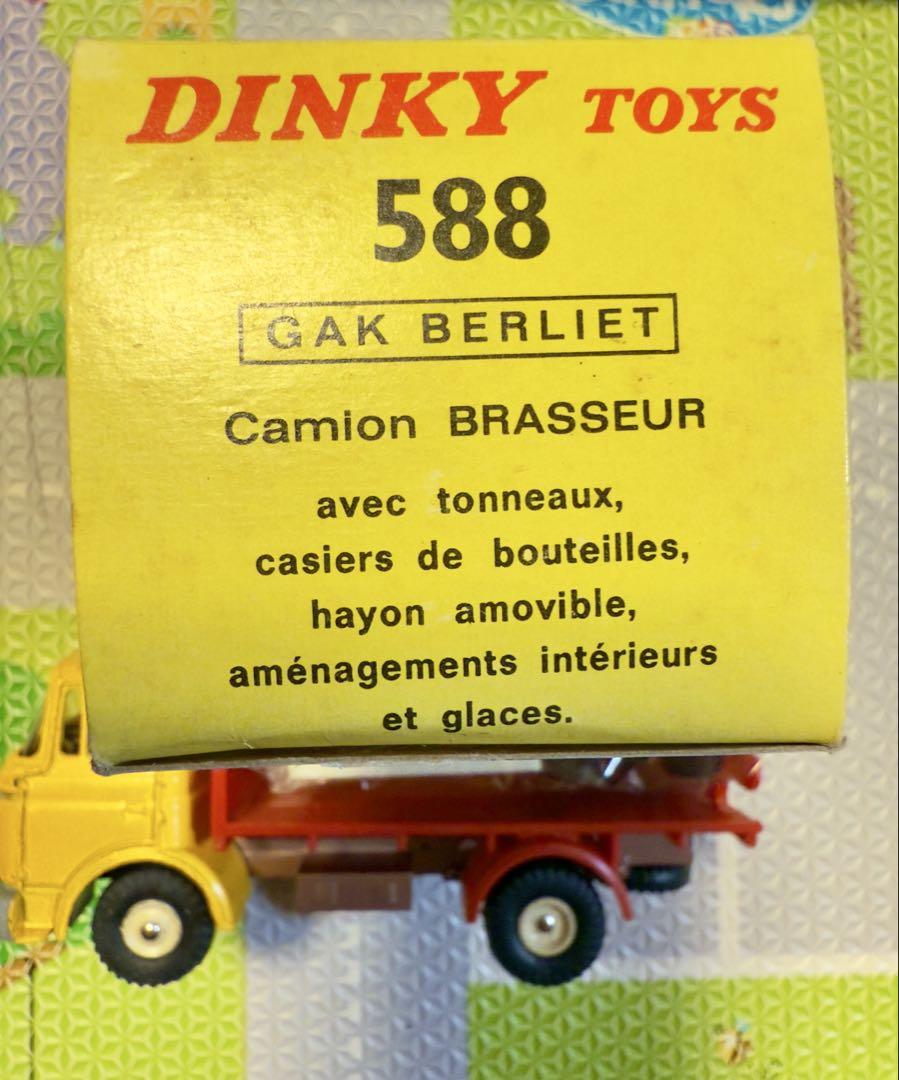 DINKY TOYS FRANCE - 588 - mint rare Cars