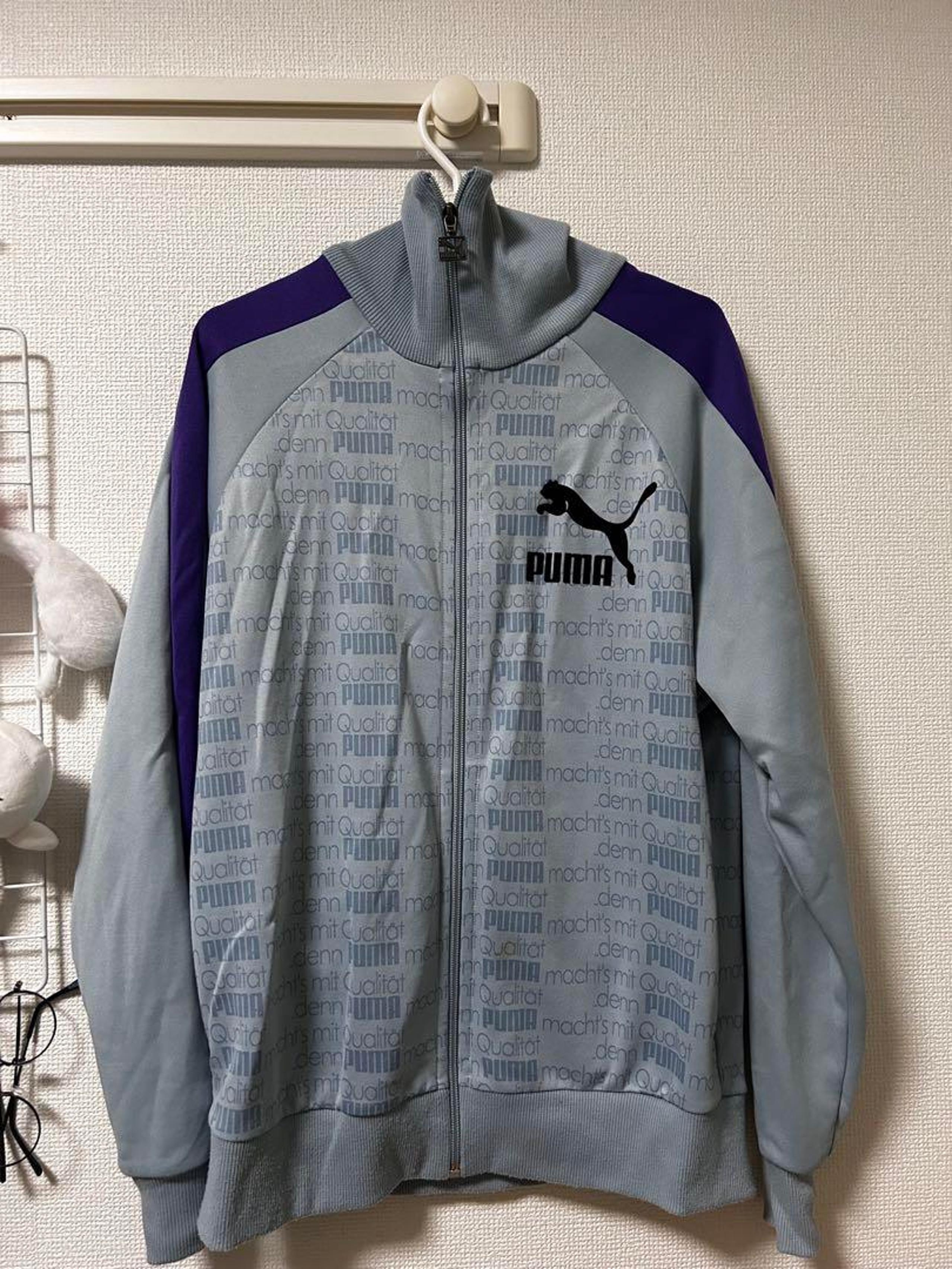 PUMA Zip-Up Jacket