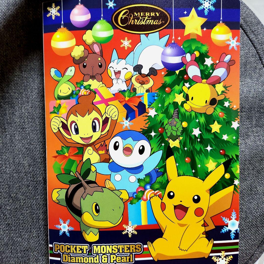 Pokémon Bread Stickers Pokémon File Set