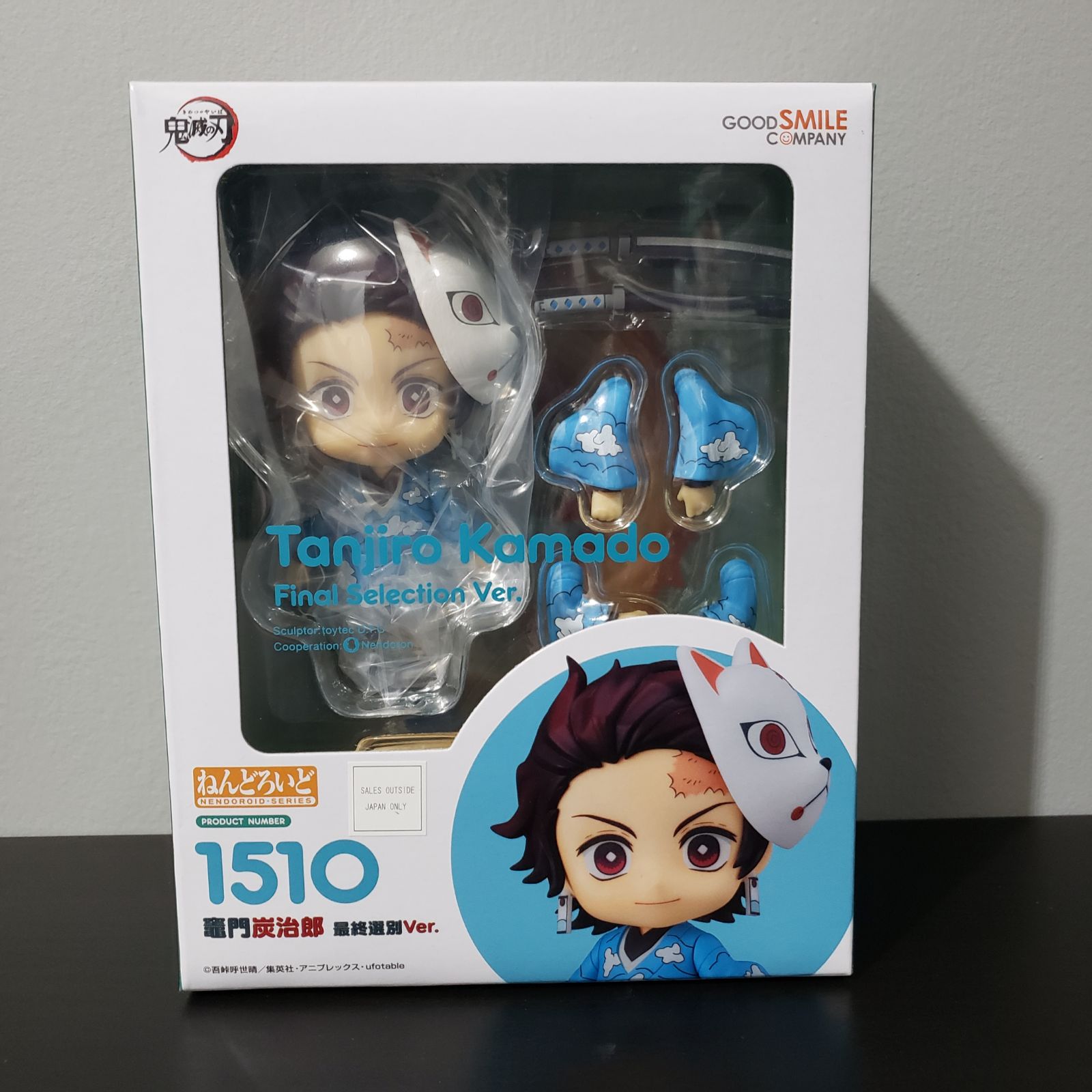 Nendoroid Tanjiro Final selection Demon Slayer