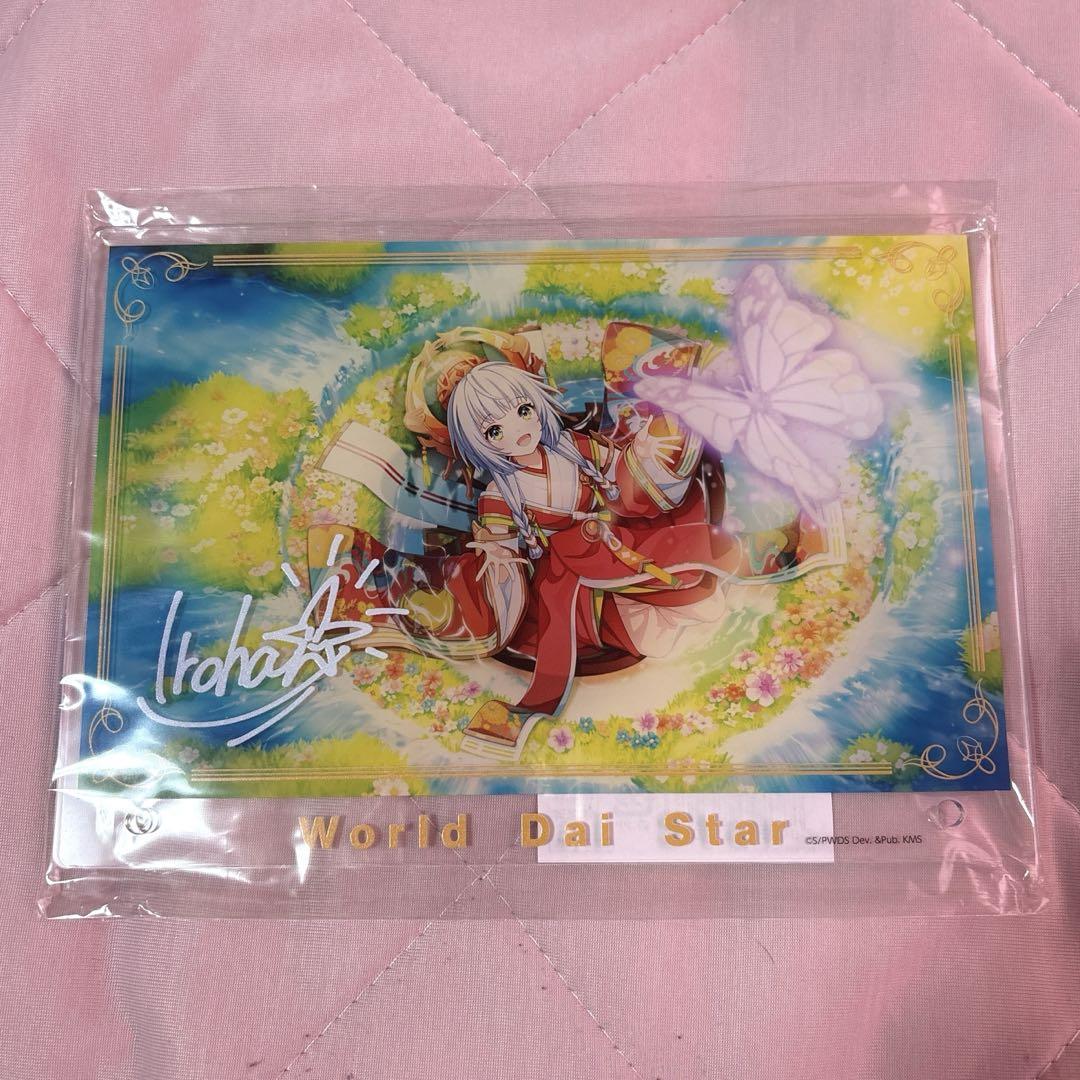 World Dai Star Yumesute Iroha Chisato Acrylic Panel Stand