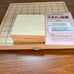 KUMON Study Shogi main unit and piece set