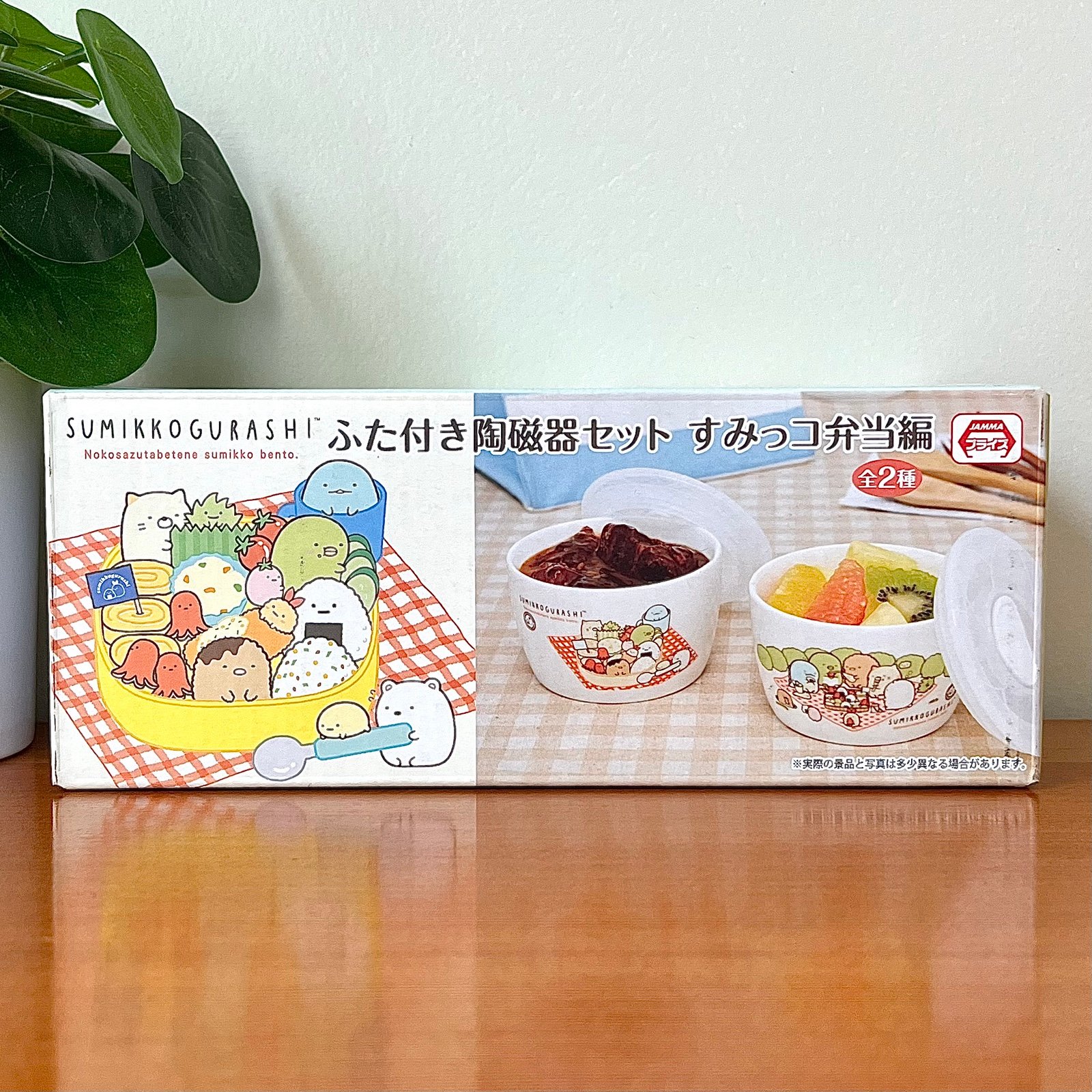 Sumikkogurashi Bento Box Container Set