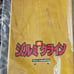 Hookups autographed lum chan3