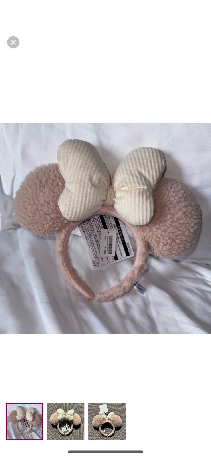Disney Tokyo Sherpa Pink White Ears Minnie Mouse Ear Headband