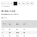 Brand new, unused UNIQLO C Sweat Wide Pants, Gray, Size L.