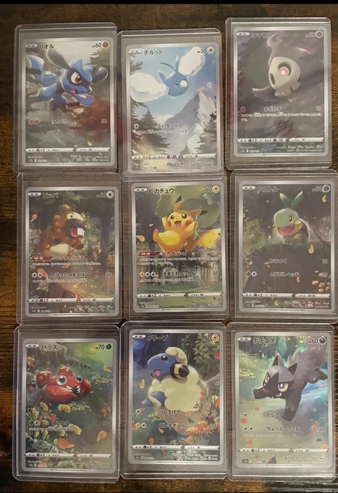 Pokemon Pikachu 201-209/172 AR 9-set Godpack VSTAR Universe