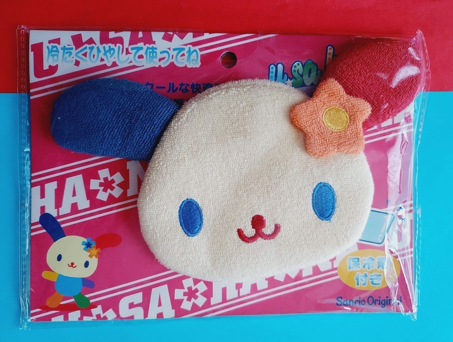 Sanrio Usahana vtg warm doll cover accessory decoration rare collection vintage