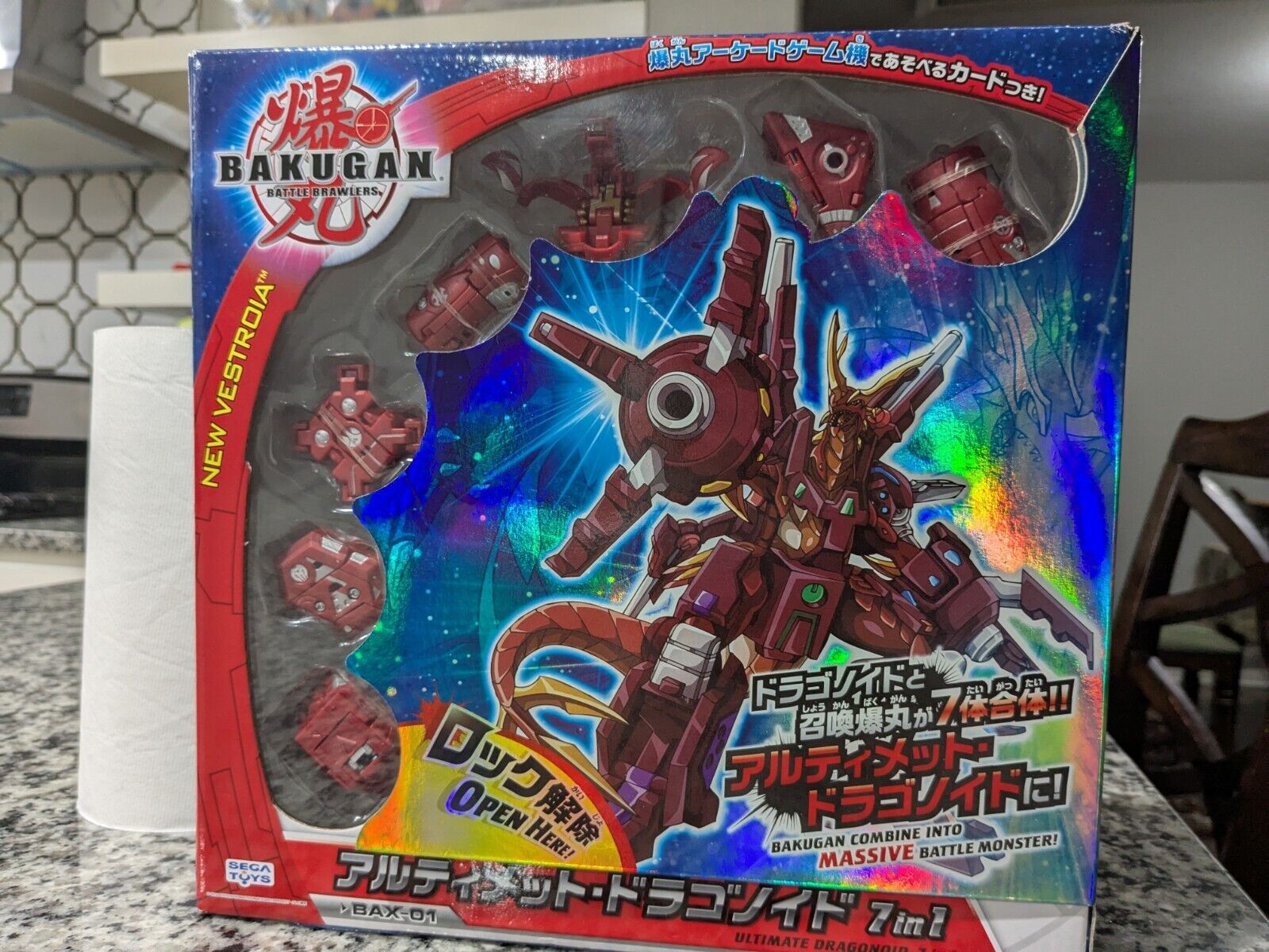 Bakugan Maxus Dragonoid Japan Import Rare Complete In Box Complete New Vestroia