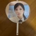 TWICE Mina fan cover