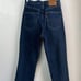 Levis premium 501 skinny jeans Nwt