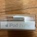 1gb IPod Shuffle