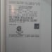 Frigidaire Freezer