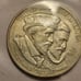1924 Huguenot Walloon Tercentenary Half Dollar